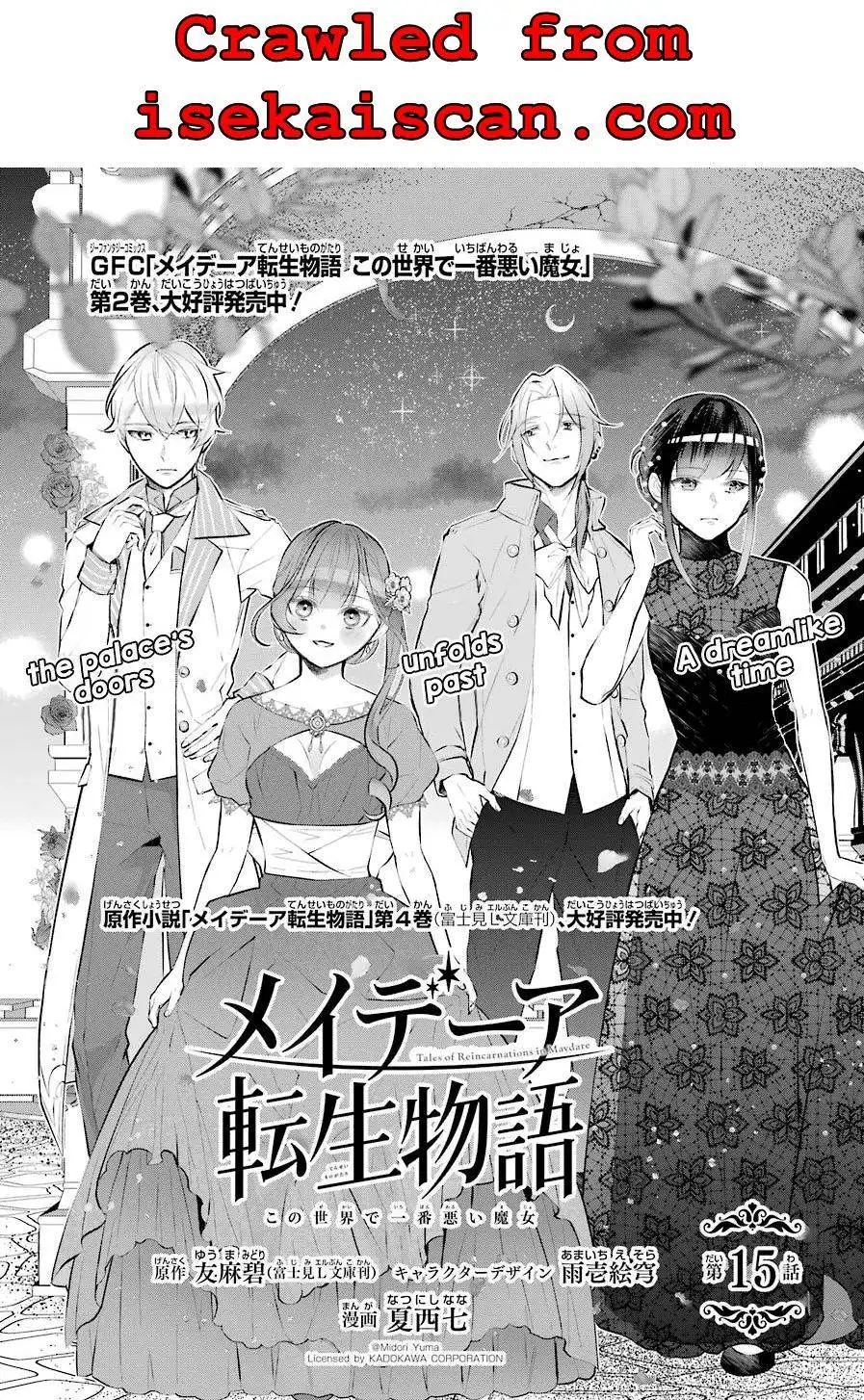 Maydare Tensei Monogatari: Kono Sekai de Ichiban Warui Majo Chapter 15 1